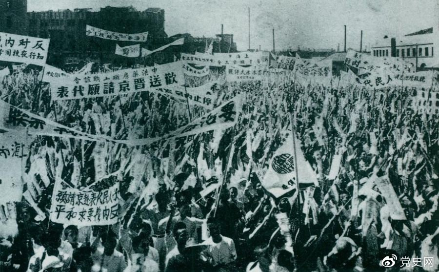 1946年6月23日，上海各界5万余人在北火车站广场召开欢送赴南京请愿代表的大会，呼吁和平，反对内战，并举行了示威游行。.jpg